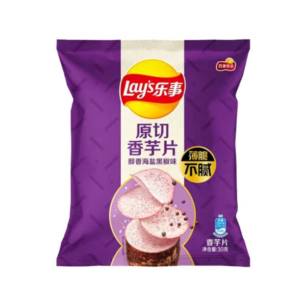 Lay's Sea Salt Chips 60g - Heerlijke Zout en Peper Smaak