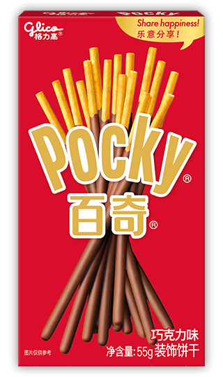 22_main_chocolate